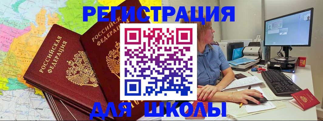 найти адрес прописки в Ленинск-Кузнецком