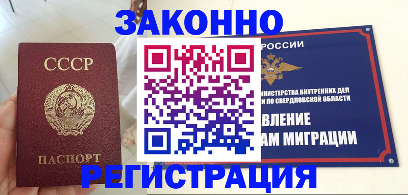 регистрация для дет. сада в Ленинск-Кузнецком