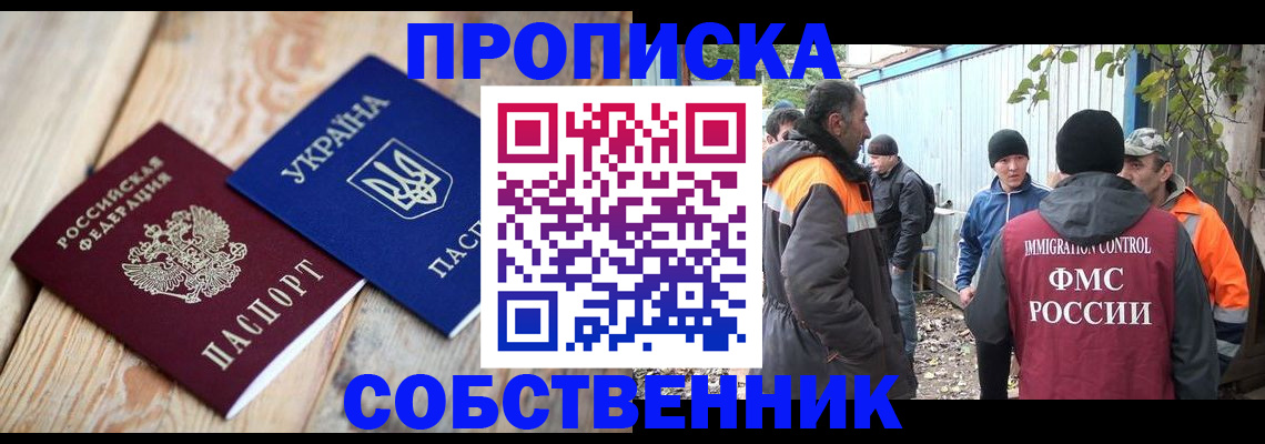 регистрация для дет. сада в Ленинск-Кузнецком